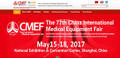 77th China International Medical Equipment Fair (Shanghai）